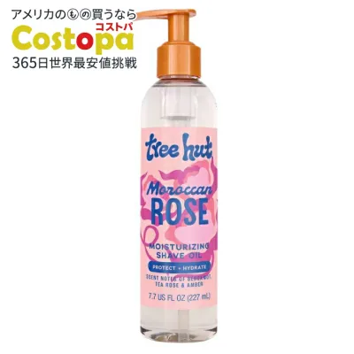 ツリーハット モロッカンローズ モイスチャライジング シェーブオイル 約228mL Tree Hut Moroccan Rose Moisturizing Shave Oil, 7.7 fl oz 【お取り寄せ商品】