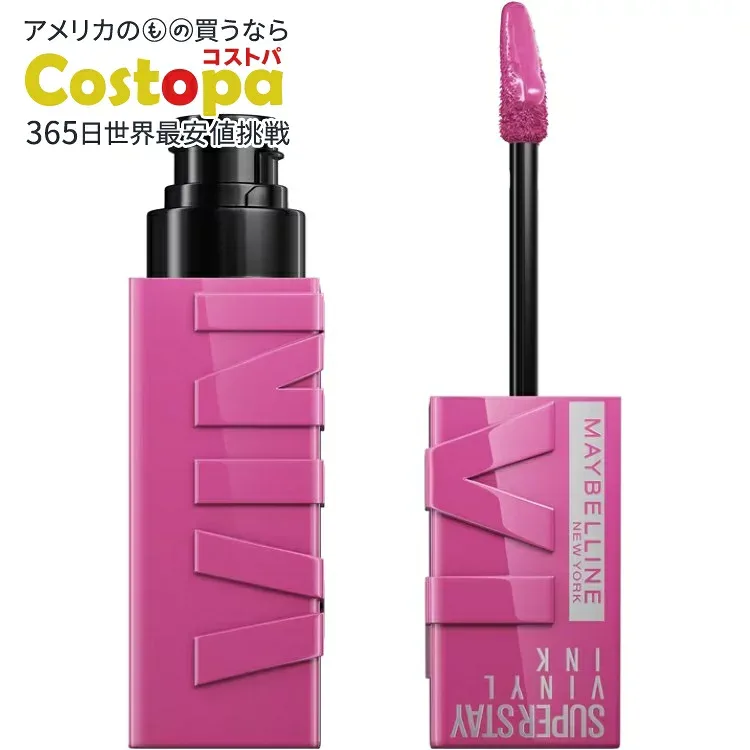 メイベリン スーパー ステイ ヴィニルインク リキッドリップスティック 165 エッジィ 約4mL Maybelline Super Stay Vinyl Ink No-Budge Longwear Liquid Lipcolor, 165 Edgy, 0.14 fl oz 【お取り寄せ商品】