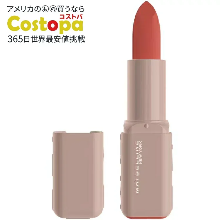 メイベリン セラム リップスティック マット 002 メイビーイッツ Maybelline Serum Lipstick, Matte Finish, Oil-Blend and Hyaluronic Acid, 002 Maybe It's... 【お取り寄せ商品】