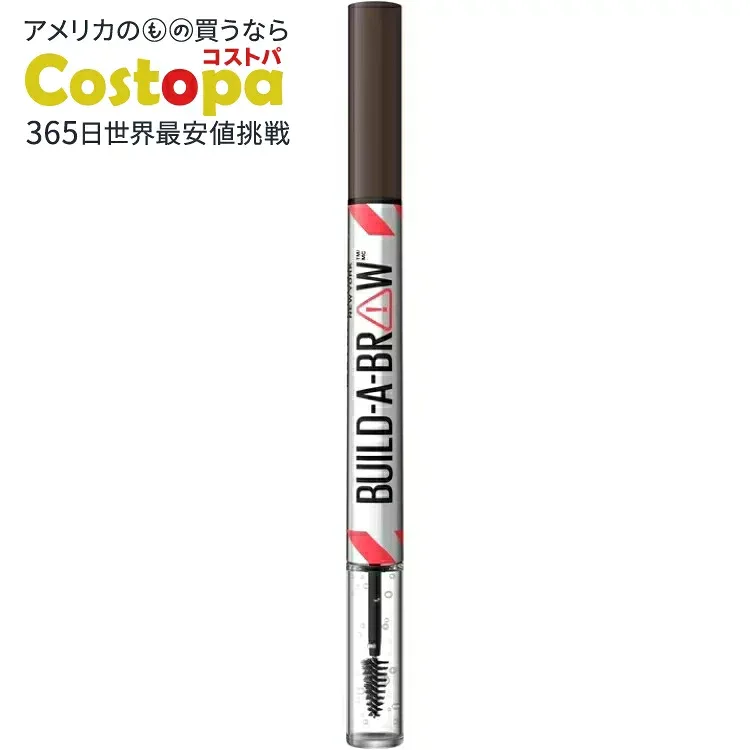 メイベリン ビルドアブロウ 2in1 ブロウペン&シーリングジェル ディープブラウン Maybelline Build A Brow 2-in-1 Eyebrow Pen and Sealing Gel, Deep Brown 【お取り寄せ商品】