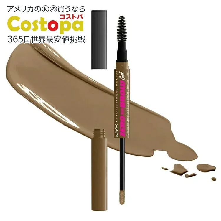 ニックス プロフェッショナル メイクアップ ゼロ トゥ ブロウ ロングウェア アイブロウジェル アッシュブロンド 約1.8mL NYX Professional Makeup Zero to Brow Longwear Eyebrow Gel, Ash Blonde, 0.06 fl oz 【お取り寄せ商品】