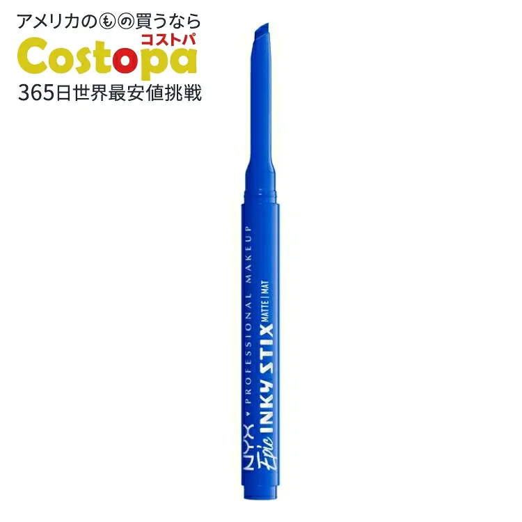 ニックス プロフェッショナル メイクアップ エピックインキースティックス マットジェルアイライナー コバルトクリック NYX Professional Makeup Epic Inky Stix Mechanical Cream Matte Gel Eyeliner, Cobalt Click 06 【お取り寄せ商品】
