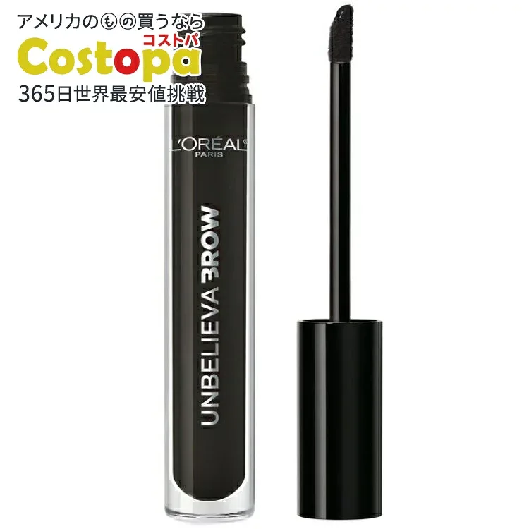 ロレアルパリ アンビリーバブロウ ロングウェア ウォータープルーフ ティントアイブロウジェル ブラック L'Oreal Paris Unbelieva-Brow Longwear Waterproof Tinted Brow Gel, Black 【お取り寄せ商品】