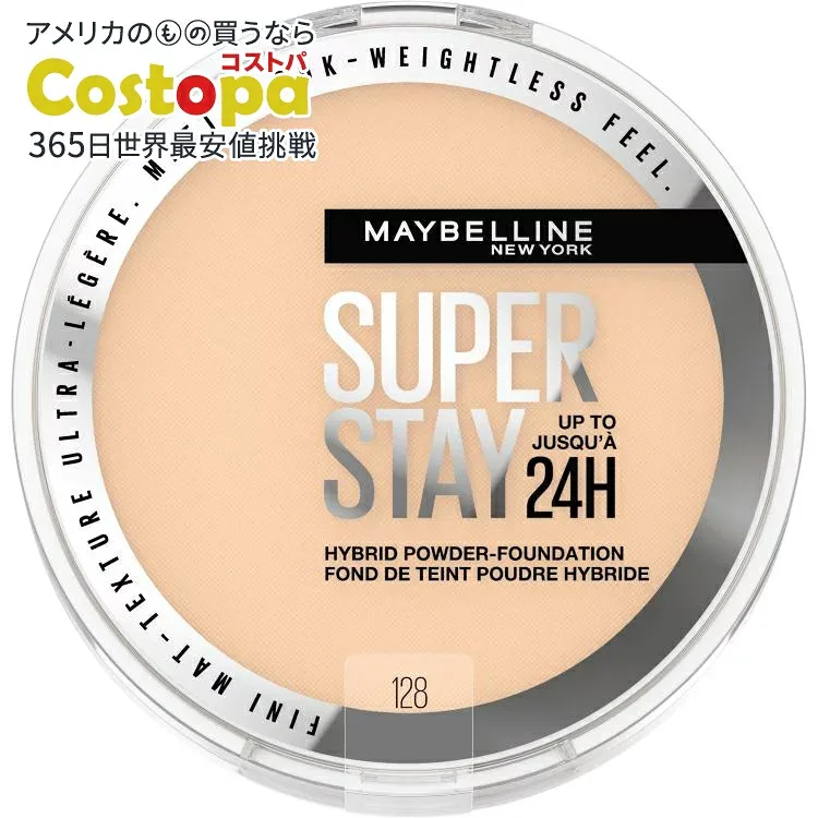 メイベリン スーパー ステイ パウダーファンデーション ソフトマット仕上げ 128 約6g Maybelline Super Stay Powder Foundation Makeup, Soft Matte Finish, 128, 0.21 oz 【お取り寄せ商品】