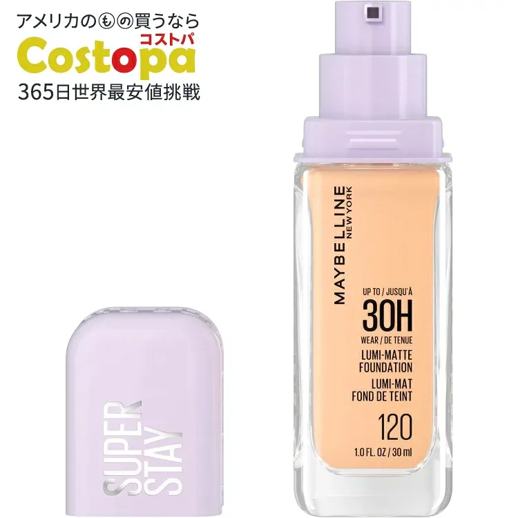 メイベリン スーパー ステイ ルミマット ファンデーション メイクアップ 120 約30mL Maybelline Super Stay Lumi-Matte Foundation Makeup, 120, 1 fl oz 【お取り寄せ商品】