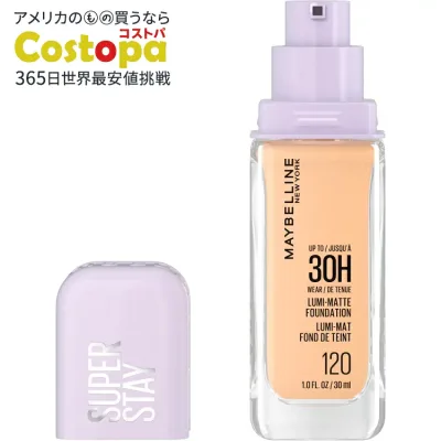 メイベリン スーパー ステイ ルミマット ファンデーション メイクアップ 120 約30mL Maybelline Super Stay Lumi-Matte Foundation Makeup, 120, 1 fl oz 【お取り寄せ商品】
