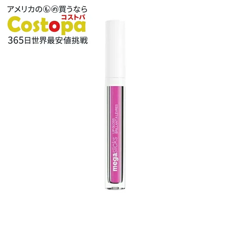ウェットアンドワイルド メガスリックス リップグロス ベリードトレジャー Wet n Wild Mega Slicks Lip Gloss - Berried Treasure 【お取り寄せ商品】