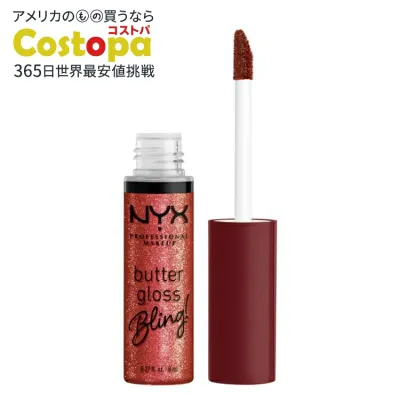 ニックス プロフェッショナル メイクアップ バターグロス ブリング ノンスティッキー リップグロス ビッグスペンダー 約8mL NYX Professional Makeup Butter Gloss Bling, Non-Sticky Lip Gloss, Big Spender, 0.27 Oz 【お取り寄せ商品】