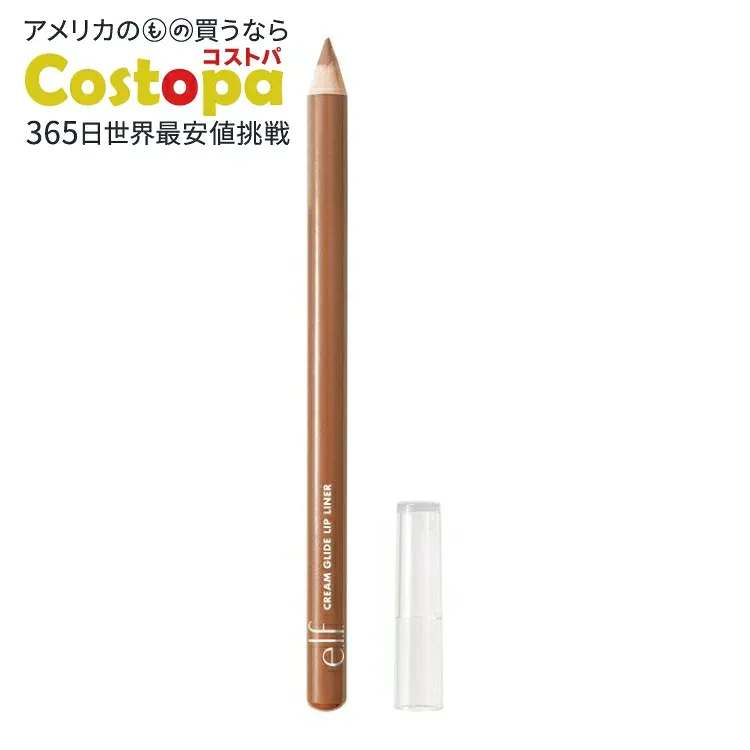 エルフ クリームグライド リップライナー バデストベージュ 約0.8g e.l.f. Cream Glide Lip Liner, Baddest Beige, 0.03oz 【お取り寄せ商品】