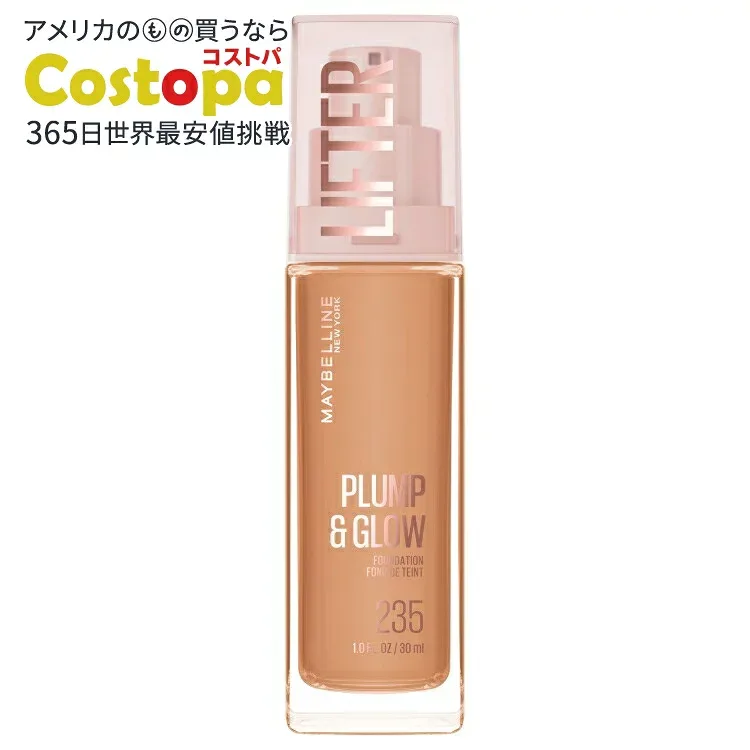 メイベリン リフター プランプ&グロウ ファンデーション ヒアルロン酸配合 235 クール Maybelline Lifter Plump & Glow Foundation, Hyaluronic Acid, 235 Cool 【お取り寄せ商品】