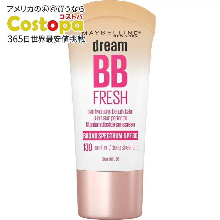 メイベリン ドリームフレッシュ 8-in-1 スキンパーフェクター BBクリーム ミディアム/ディープ 30ml Maybelline Dream Fresh BB Cream 8 in 1 Skin Perfector, Medium/Deep, 1 fl. oz. 【お取り寄せ商品】