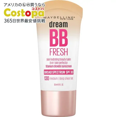 メイベリン ドリームフレッシュ 8-in-1 スキンパーフェクター BBクリーム ミディアム/ディープ 30ml Maybelline Dream Fresh BB Cream 8 in 1 Skin Perfector, Medium/Deep, 1 fl. oz. 【お取り寄せ商品】