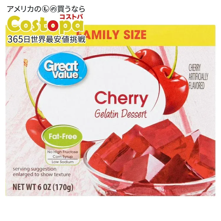 グレートバリュー チェリー ゼラチンデザート ファミリーサイズ 170g Great Value Cherry Gelatin Dessert, Family Size, 6 oz 【お取り寄せ商品】