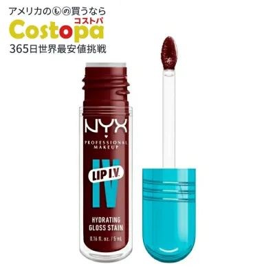 ニックス プロフェッショナル メイクアップ グロスコレクション リップIV ハイドレーティング リップグロスセラム ウォーターバウトワイン 約4.7mL NYX Professional Makeup Gloss Collections Lip IV Hydrating Lip Gloss Serum, Water Bout Wine 【お取り寄せ商品】