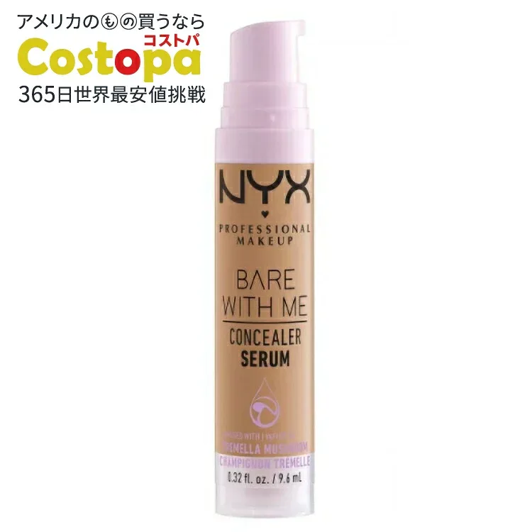 ニックス プロフェッショナル メイクアップ ベアウィズミー コンシーラーセラム サンド 約9.5mL NYX Professional Makeup Bare With Me Concealer Serum, Medium Coverage, Sand, 0.32 fl oz 【お取り寄せ商品】