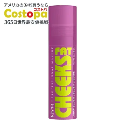 ニックス プロフェッショナル メイクアップ ファットチークス リキッドブラッシュ ブルーベリーバースト 08 NYX Professional Makeup Fat Cheeks Liquid Blush, Blueberry Burst 08 【お取り寄せ商品】
