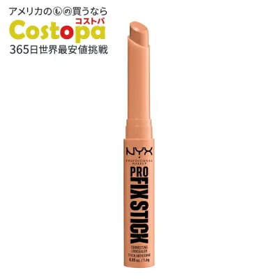ニックス プロフェッショナル メイクアップ カラーコレクティング プロフィックス スティックコンシーラー ダークピーチ NYX Professional Makeup Color Correcting Pro Fix Stick Concealer, Dark Peach 【お取り寄せ商品】