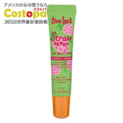 ツリーハット ストロベリー シュガーリップス シアバター リップバター 約15g Tree Hut Strawberry Sugarlips Lip Butter with Shea Butter, 0.52 oz 【お取り寄せ商品】