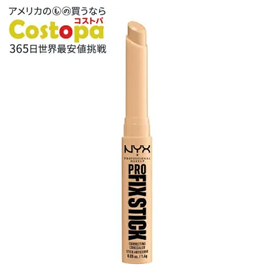 ニックス プロフェッショナル メイクアップ カラーコレクティング プロフィックス スティックコンシーラー ナチュラル NYX Professional Makeup Color Correcting Pro Fix Stick Concealer, Natural 【お取り寄せ商品】