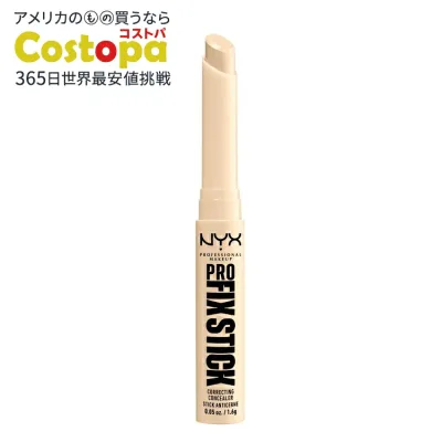 ニックス プロフェッショナル メイクアップ カラーコレクティング プロフィックス スティックコンシーラー ペール NYX Professional Makeup Color Correcting Pro Fix Stick Concealer, Pale 【お取り寄せ商品】