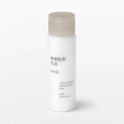 無印良品 敏感肌用乳液高保湿(携帯用) 50mL 84935350