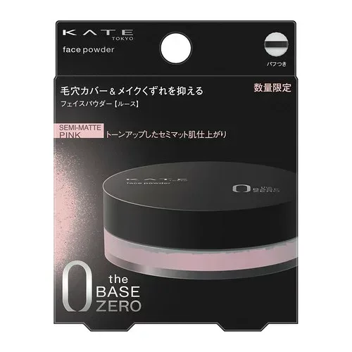 【旧型モデル】ケイト フェイスパウダーZ セミマットピンク 【フェイスパウダー】【おしろい】