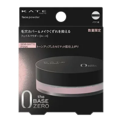 【旧型モデル】ケイト フェイスパウダーZ セミマットピンク 【フェイスパウダー】【おしろい】