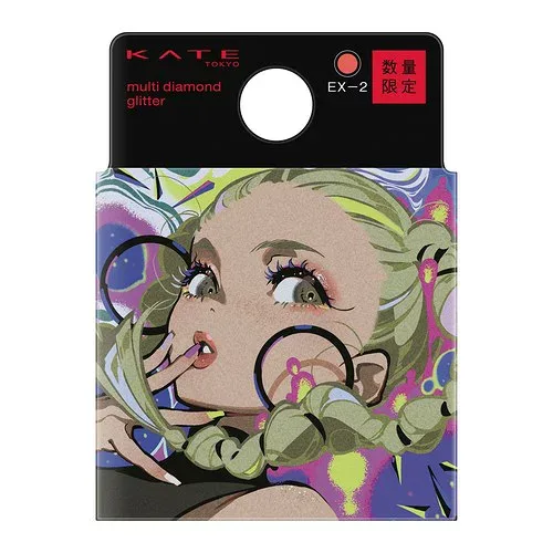 【旧型モデル】KATE(ケイト)マルチダイヤモンドグリッター EX-2