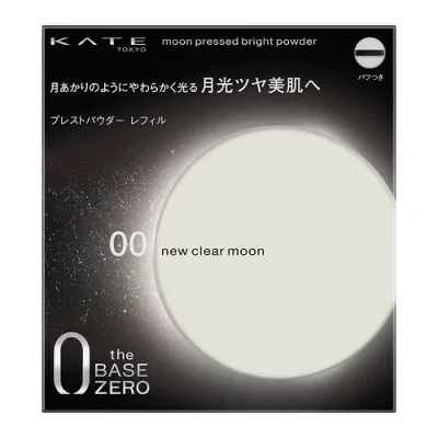 【旧型モデル】ケイト ムーンプレストブライトパウダー 00