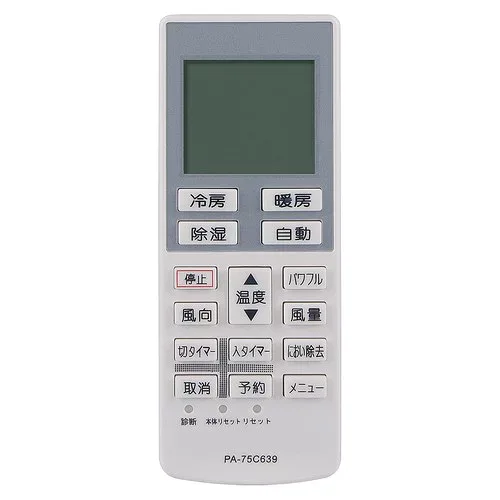 WINFLIKE 代替リモコン fit for パナソニック Panasonic A75C3639 CWA75C3640X(ダイヨウ) エアコン用