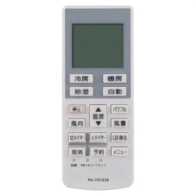 WINFLIKE 代替リモコン fit for パナソニック Panasonic A75C3639 CWA75C3640X(ダイヨウ) エアコン用