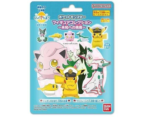 バンダイ(BANDAI) びっくらたまご ポケットモンスター フィギュアコレクション ~未知への挑戦~