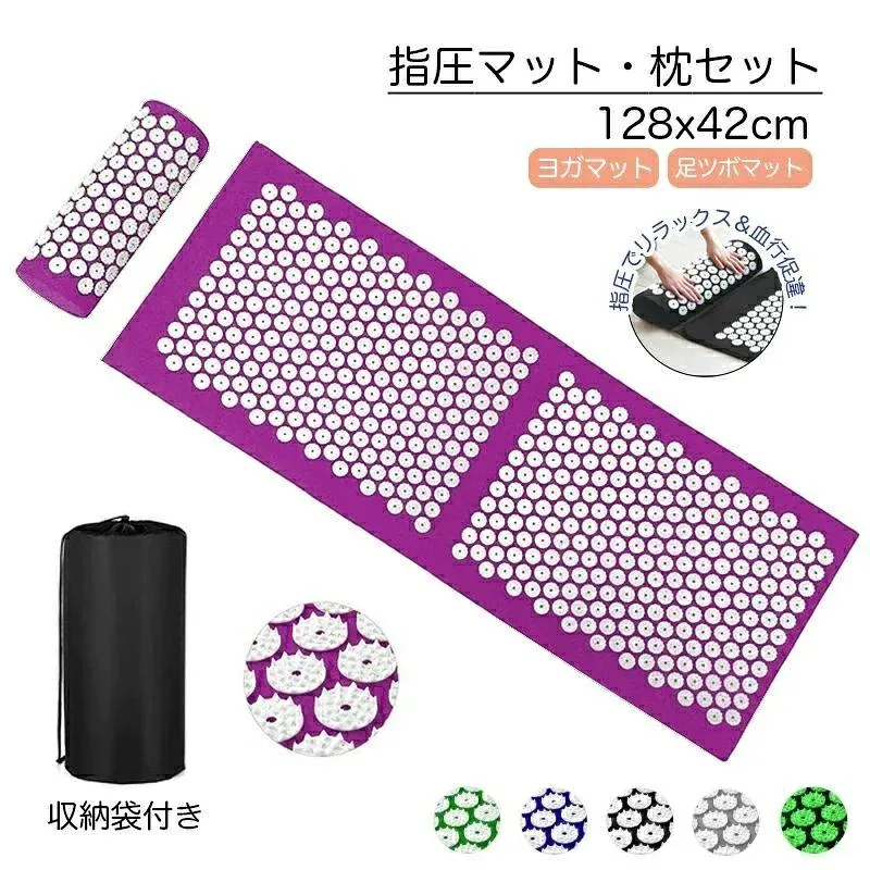 リフレッシュ 指圧マット 足裏刺激 マッサージ 3点セット 枕セット 健康指圧マット 128cm大判サイズ 健康グッズ 運動後ケア 疲労回復 ヨガシャクティマットリラクゼーション リラクゼーション 足元ケア 首肩専用枕付き