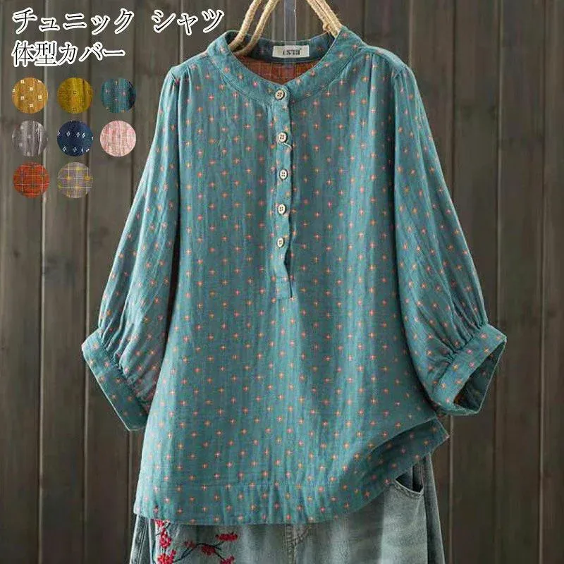 Shirt, Tunic, Long Shirt, Double Gauze, Standing Collar, Shirt Blouse, Pattern, T-Shirt, Short Sleeve, Summer, Blouse, Half Sleeve, Body Coverage, Loose, Short Sleeve Shirt, Simple, Shirt Blouse, Pullover, Cool, Different Front and Back, Stylish, Chiffon, Casual