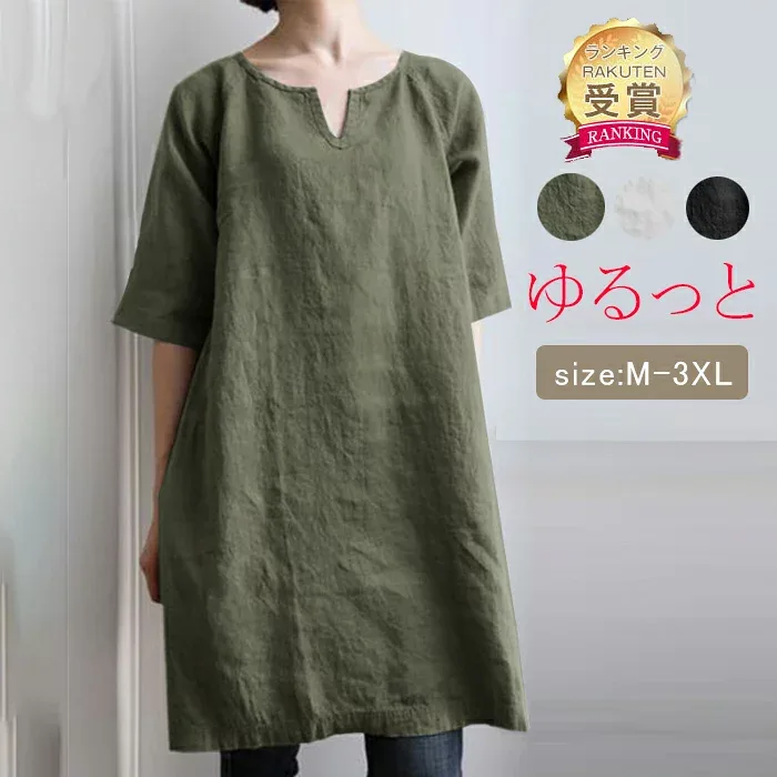 チュニック 半袖 Tシャツ チュニックワンピース 夏 半袖 ロング ブラウス レディース 夏 ス シャツ tシャツ オーバーサイズ 大きいサイズ ゆったり 大人 可愛い カジュアル 部屋着 ルームウェア
