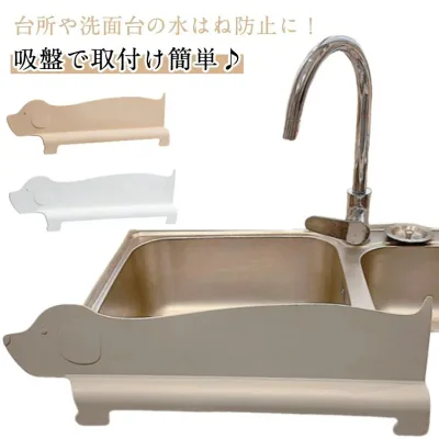 水はね防止 水はねガード 洗面台 シンク シンクプレート シンクカバー 水はね防止パネル シリコンカバー かわいい シンクカバーマット 水はね防止パネル 水はね防止スクリーン キッチン シンク 水はね防止シート 食器洗い シンク周り用品