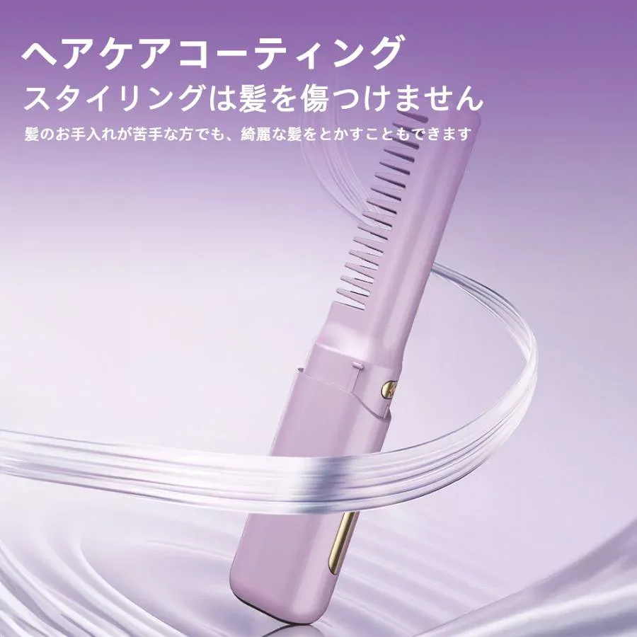 ヘアアイロンブラシ コードレス ヘアアイロン ミニ 超軽量160g 3段階調温 内巻き 外巻 直髪 火傷防止 美髪 旅行用 携帯用