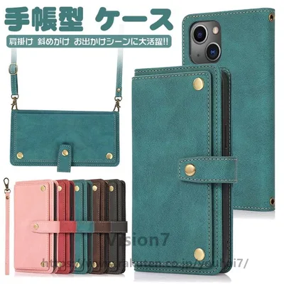 iphone17ケース 17pro 17Air 17promax iPhone16 ケース 手帳型 ショルダー iPhone16Pro 16plus 16promax iPhone15 15pro 15plus 15promax iPhone 14plus iPhone 14pro 14 14 promax iPhone13 13 pro max 13mini 札&カード収納 iPhone12 iPhone12promax