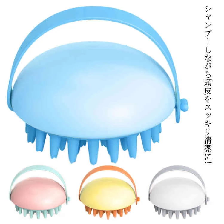 シャンプーブラシ シリコン 頭皮ブラシ 頭皮ケア ヘッドブラシ 洗浄ブラシ 頭皮マッサージ ヘッドスパ ヘッドマッサージ スカルプケア