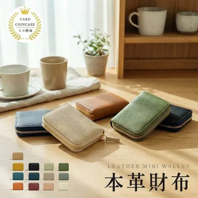 ミニ財布 レディース 多機能財布 二つ折り財布 本革 牛革 13色 レディース ミニウォレット 小さい財布 小銭入れ ボックス型 カードケース コンパクト 財布 軽い 薄い 磁気 スキミング防止 名刺入れ 可愛い誕生日