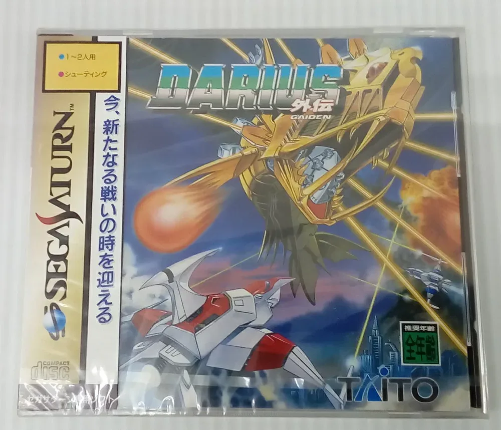 【中古】【未開封】セガサターンソフト ダライアス外伝<レトロゲーム>(代引き不可)6514