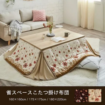 こたつ布団 おしゃれ 省スペース 長方形 ノルディック柄 電気代節約 ふわふわ なめらか 約 180×220cm