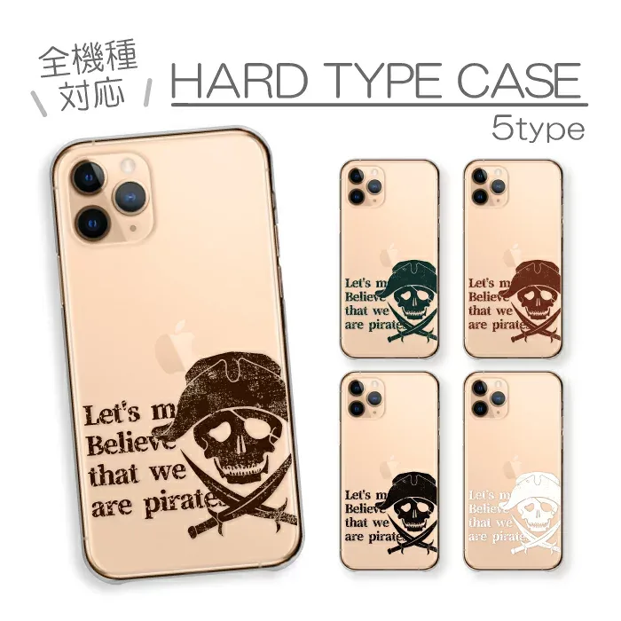Google Pixel 9a GooglePixel9a ケース カバー グーグルピクセル9a スマホケース ハードケース 海賊 海賊船 海賊旗 髑髏 ドクロ 骸骨 ガイコツ 海 ビーチ 航海 かっこいい おしゃれ ハード スマホカバー 携帯ケース 携帯カバー プチプラ