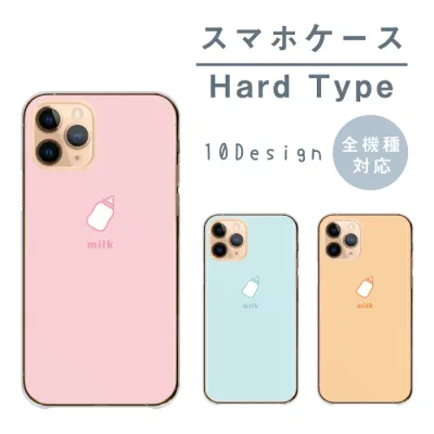 Google Pixel 9 Google Pixel 9Pro ケース カバー グーグルピクセル9/9Pro スマホケース ハードケース 牛乳 ミルク 哺乳瓶 かわいい ベビー 赤ちゃん ばぶみ パステルカラー ワンポイント ハードカバー スマホカバー 携帯ケース