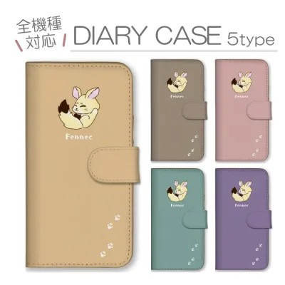 OPPO A5 5G A5 5G ケース カバー オッポ A5 5G スマホケース 手帳型ケース フェネック 狐 キツネ きつね 動物 アニマル イラスト 可愛い 肉球 くすみカラー ベージュ 手帳型カバー スマホカバー プチプラ 携帯ケース 携帯カバー