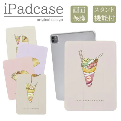 iPad Air 13 inch (M2) case iPad Air M2 13 inch A2898 A2899 A2900 iPad cover iPad case iPad cover case cute parakeet budgie cockatiel ice crepe sweets cute illustration notebook type free shipping mail delivery