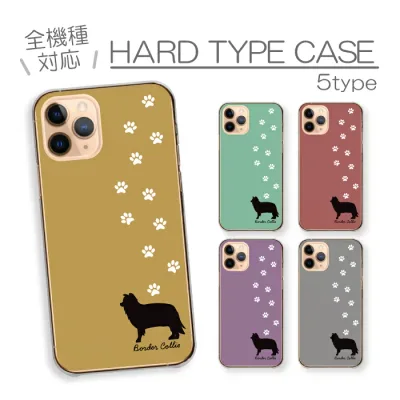 arrows We3 F-52G M09 ケース カバー アローズ ウィー3 スマホケース ハードケース ボーダーコリー コリー 犬 シルエット アニマル 可愛い かわいい シンプル ハード スマホカバー 携帯ケース 携帯カバー プチプラ