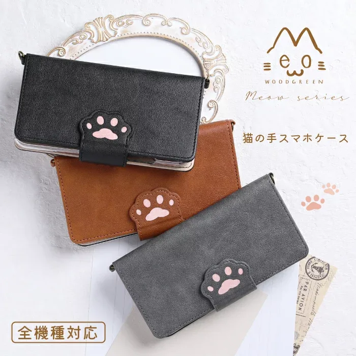 スマホケース 手帳型 全機種対応 iphone17 ケース iPhone16 iPhone15 16e ケース PUレザー 猫 ねこ ネコ MEOW 猫の手 可愛い かわいい おしゃれ 肉球 鏡つき ミラー付 iPhone SE (第三世代) 携帯カバー Google Pixel ベージュ グレー カード収納 カードケース 大人 可愛い