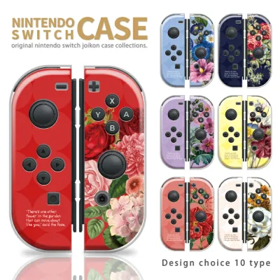 Nintendo Switch ケース 任天堂 スイッチ ジョイコン ケース カバー スイッチケース 花柄 ボタニカル 水彩 人気 かわいい おしゃれ 保護 スイッチ1用 Switch 無印 有機ELモデル対応