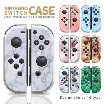 Nintendo Switch ケース 任天堂 スイッチ ジョイコン ケース カバー スイッチケース 大理石 マーブル ストーン 西海岸 人気 かわいい おしゃれ スイッチ1用 Switch 無印 有機ELモデル対応